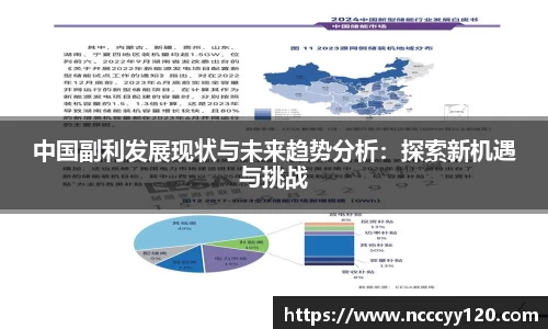 JN江南体育
