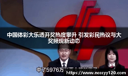 JN江南体育官网
