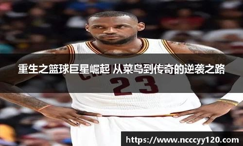 JN江南体育