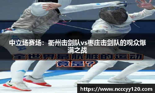 JN江南体育官网