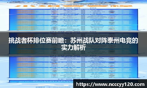 JN江南体育