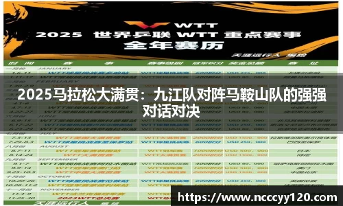 JN江南体育官网