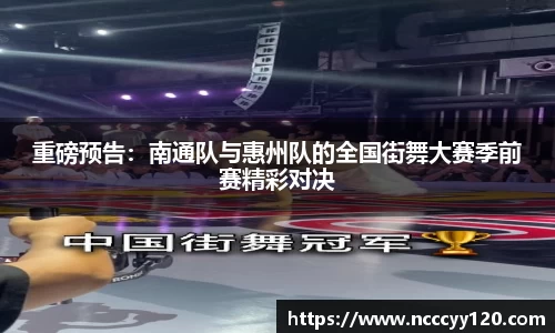 JN江南体育官网