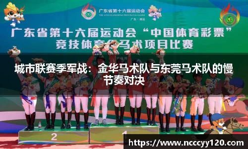 JN江南体育官网