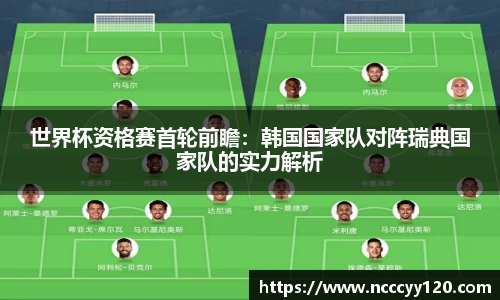 JN江南体育官网