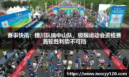 JN江南体育