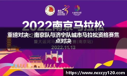 JN江南体育官网