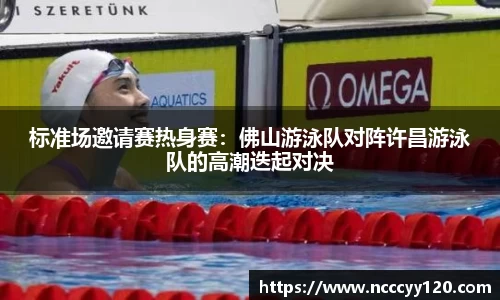 JN江南体育官网