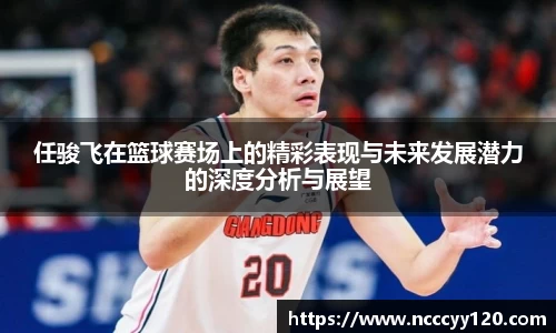 JN江南体育官网