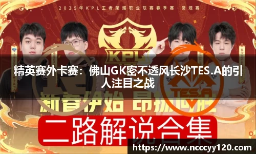 JN江南体育官网入口