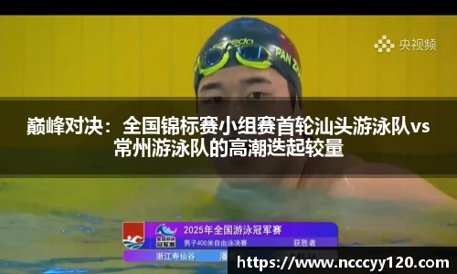 JN江南体育