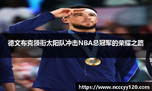 JN江南体育官网入口
