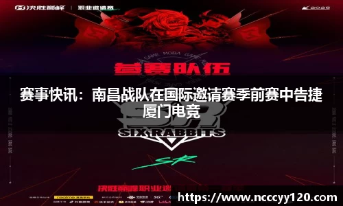 JN江南体育官网