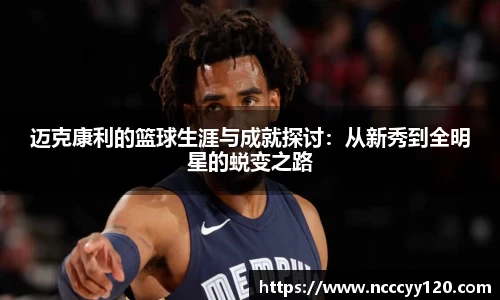 JN江南体育
