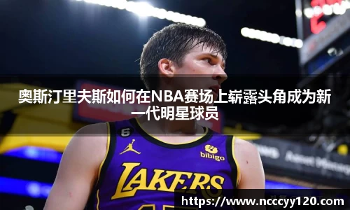 JN江南体育官网入口