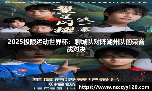 JN江南体育