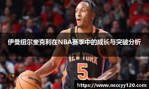 JN江南体育官网入口
