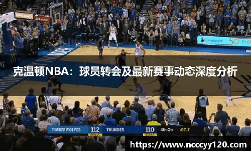 JN江南体育