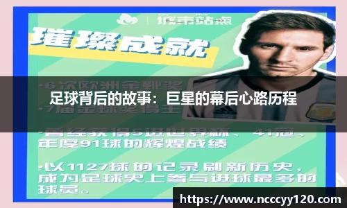 JN江南体育