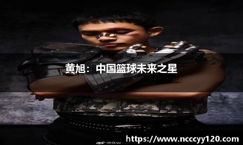 JN江南体育官网