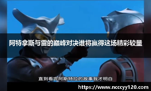 bsports必一体育