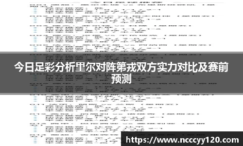 必一运动