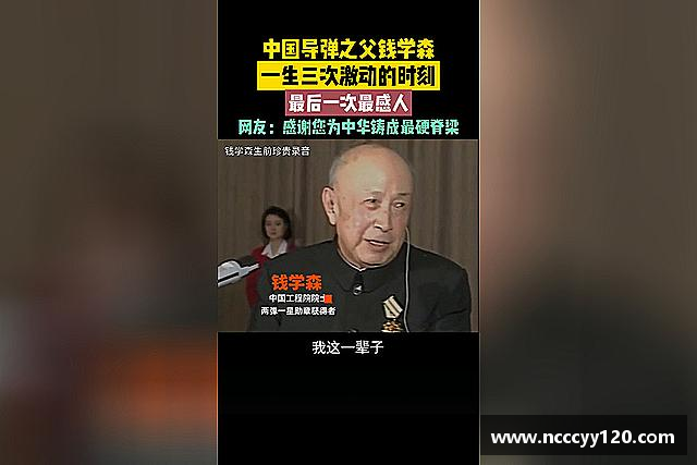 发现JN江南体育官网